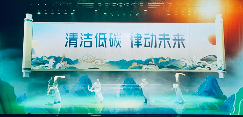 全息舞蹈