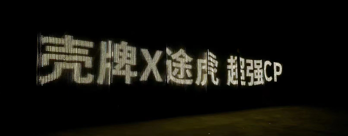 微信图片_20231118202134.jpg-1.png