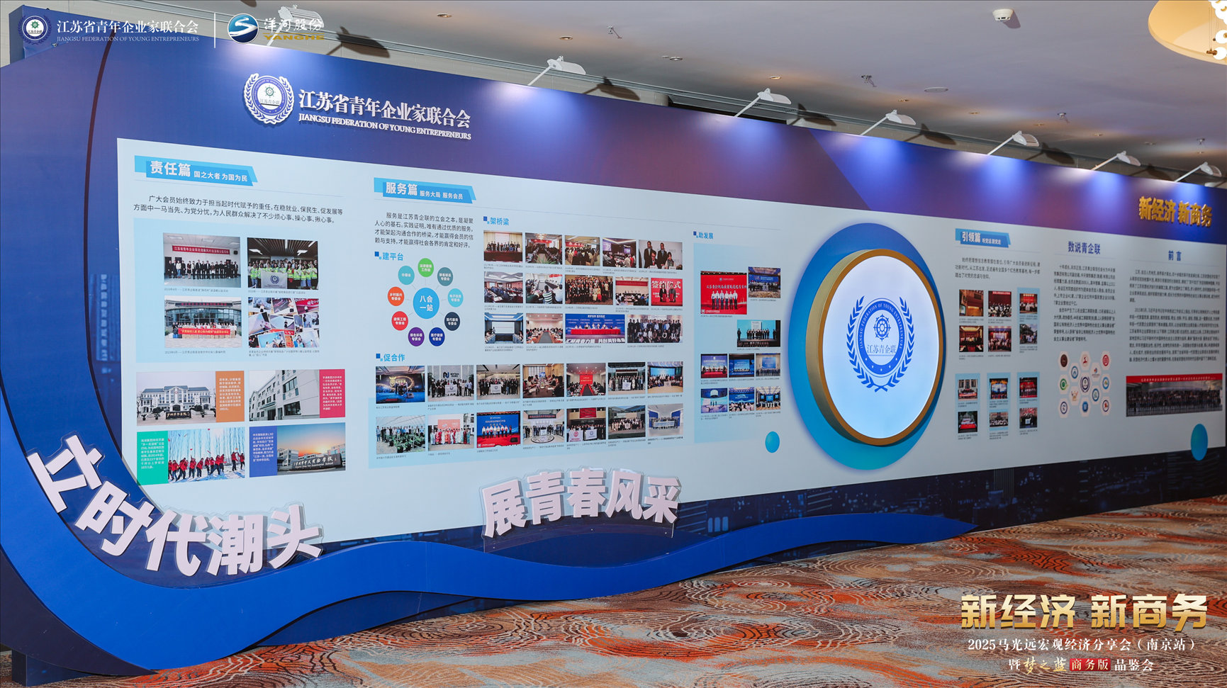 微信图片_20250513151037_已压缩.jpg