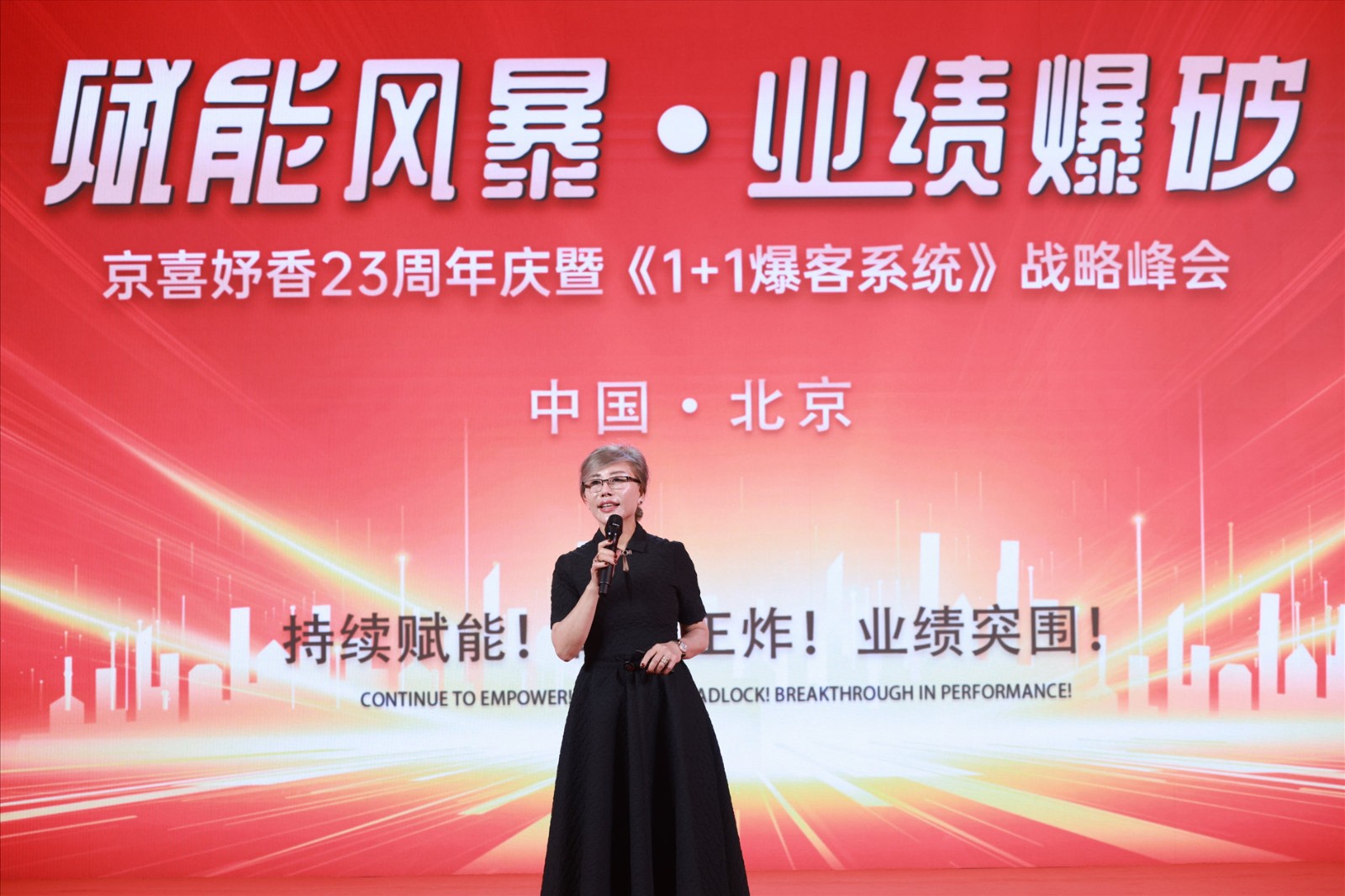 SHAN4885-opq3885741420_已压缩.jpg